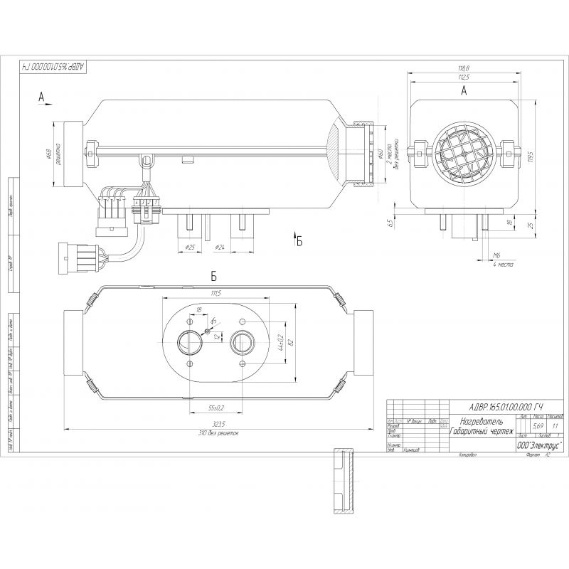 Nezávislý teplovzdušný ohrievač Planar 2D 12V - Výšková sada